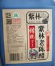 紫林金标老陈醋5度2.2L【0添加防腐剂5年陈酿】面条凉拌蘸食调味 实拍图