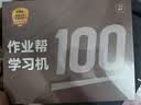 作业帮学习机P60/T60新版平板电脑 小学到高中课程同步支持新课标全科辅导作业批改学练一体AI学习机BZ 作业帮P60 6+6+256G【咨询优惠购】 实拍图