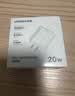 绿联20W充电器苹果18充电头适用iPhone18/17ProMax/16e/15/iPad平板小米华为手机氮化镓Type-C快充插头 实拍图
