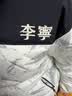李宁羽绒服男款冬季2026新款青少年立领轻薄鸭绒品牌高端男士运动外套 雪山 L /175 实拍图