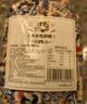 大白兔奶糖经典原味618g约112颗【京东专供】童年回忆 休闲食品 实拍图
