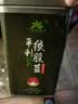 平利绞股蓝【特4A】七叶绞股蓝龙须茶250g送父母长辈礼物滋补健康礼品 实拍图