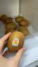 佳沛（zespri）新西兰金奇异果10个装单果重103-114g猕猴桃中秋节礼品送水果礼盒 实拍图