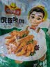 冻品先生 安井 虎皮凤爪 1kg 卤味凤爪 冷冻半成品 预制凉菜速食 实拍图