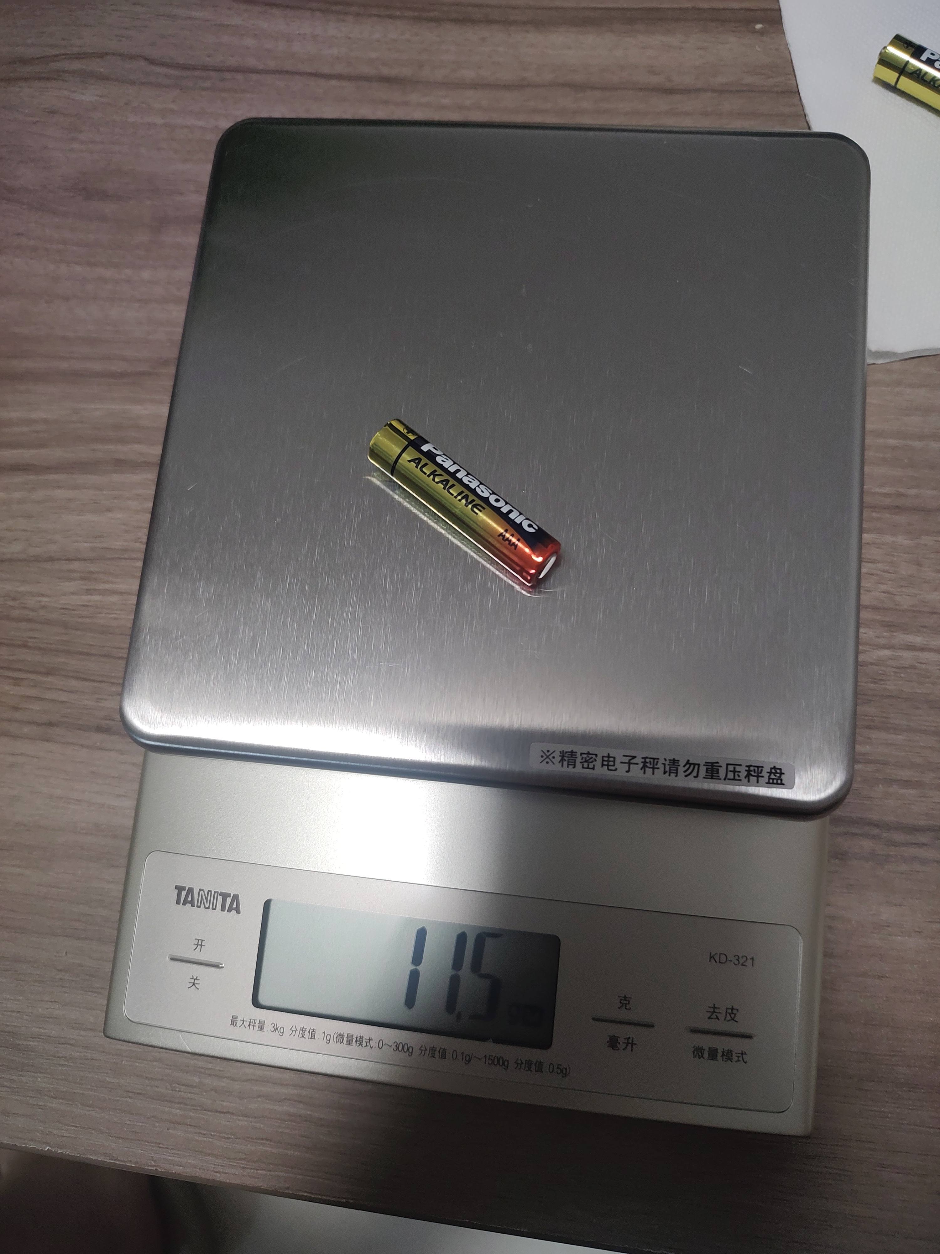 百利达（TANITA）KD-321家用烘培厨房秤电子秤日本品牌0.1g高精度 不锈钢托盘中秋节礼物中秋节中秋送礼 实拍图