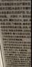 芙清医用促愈功能性敷料综合治疗凝胶型30g改善痘印痤疮预防痘疤 实拍图