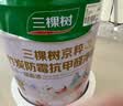 三棵树漆（SKSHU）京粹乳胶漆双倍防霉抗甲醛五合一墙面油漆涂料18L【京仓白漆】 实拍图