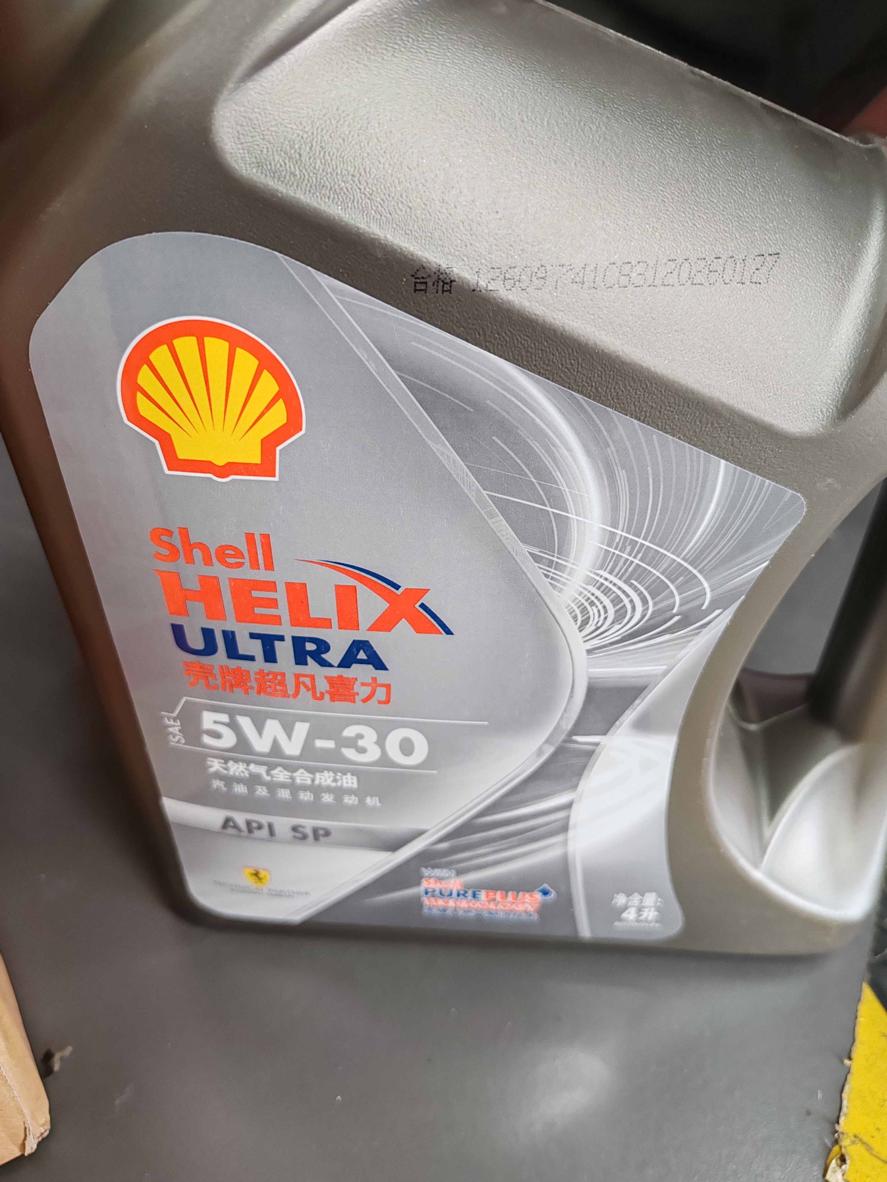 壳牌（Shell）都市光影双次小保养卡 5W-30 SP 4L含机油+机滤+工时 汽车保养 实拍图