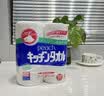 家の物语（KATEI STORY）日本进口厨房牛排吸水纸食物专用纸巾食品级吸水生鲜吸水吸油卷纸 实拍图