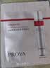 珀莱雅（PROYA）【会员尝鲜】红宝石水2.0版2ml+红宝石乳2.0版2ml 实拍图