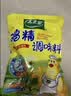 太太乐鸡精 三鲜标准 加倍提鲜 鸡精180g（加嘴装）炒菜煲汤烹饪调料 实拍图