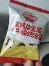 秋田满满高钙益生菌酸奶溶豆儿童零食易吞咽莓莓味18g享6个月以上婴儿食谱 实拍图