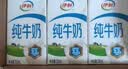 伊利【新鲜日期】纯牛奶250ml*24盒 优质乳蛋白早餐奶 中秋礼品 实拍图