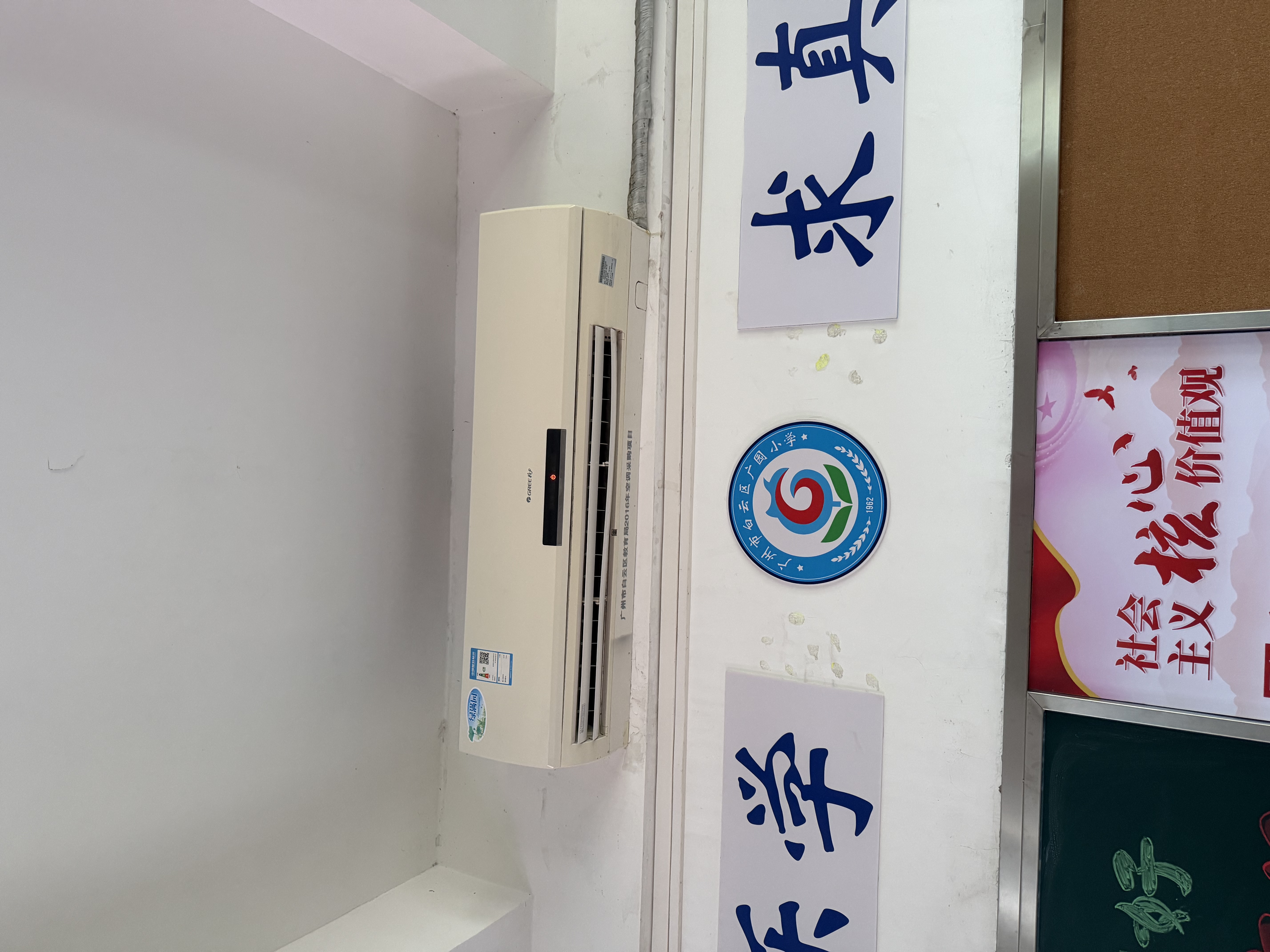 小皇后空调挡风板 防直吹挂式防风导风板月子婴儿通用挡板伸缩款120cm 实拍图