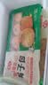 安井慕斯蛋奶橘子包350g*2 共20只 面点卡通甜包儿童早餐速冻中秋送礼 实拍图
