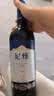 尼雅 天山系列 13度赤霞珠干红葡萄酒 N6红酒整箱750ml*6瓶礼盒装 实拍图