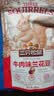 三只松鼠兰花豆牛肉味 坚果炒货零食地方特产小吃蚕豆205g/袋 实拍图