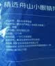 鲜京采舟山实心段带鱼段2.4斤 纯肉段无内脏【京东自有品牌】 晒单实拍图