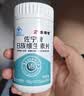 21金维他复合维生素b族600片 b12b6叶酸烟酰胺生物素提高男女士代谢性功能 实拍图