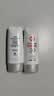 大宝集萃美白防晒露75g*2防晒霜军训烟酰胺美白SPF30+男女士护肤品 实拍图