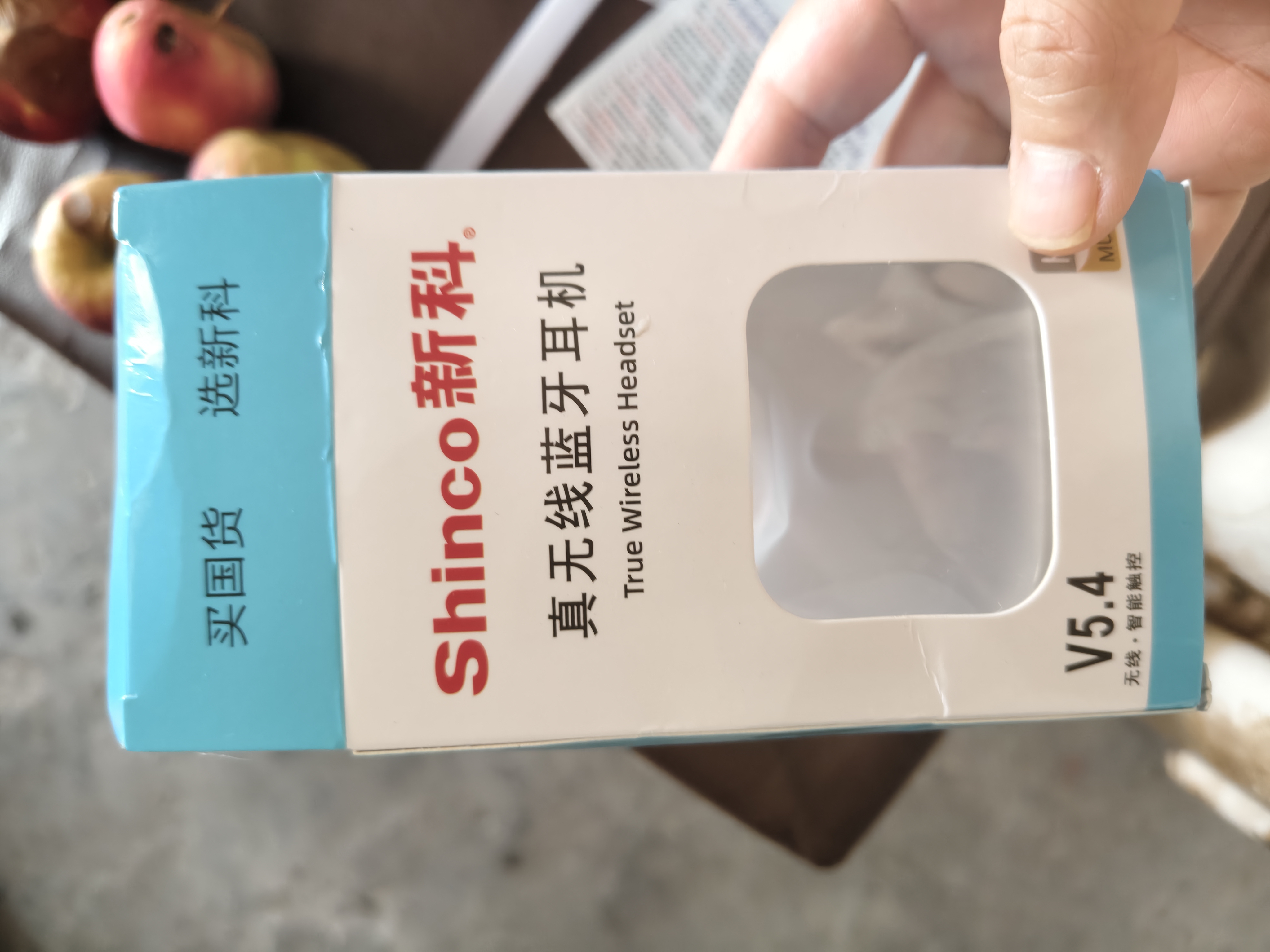 新科（Shinco）【2026最新款丨柏林之声第1名】骨传导蓝牙耳机耳夹式概念无线开放式运动跑步超长续航不入耳挂耳 紫色【皮纹版】 实拍图