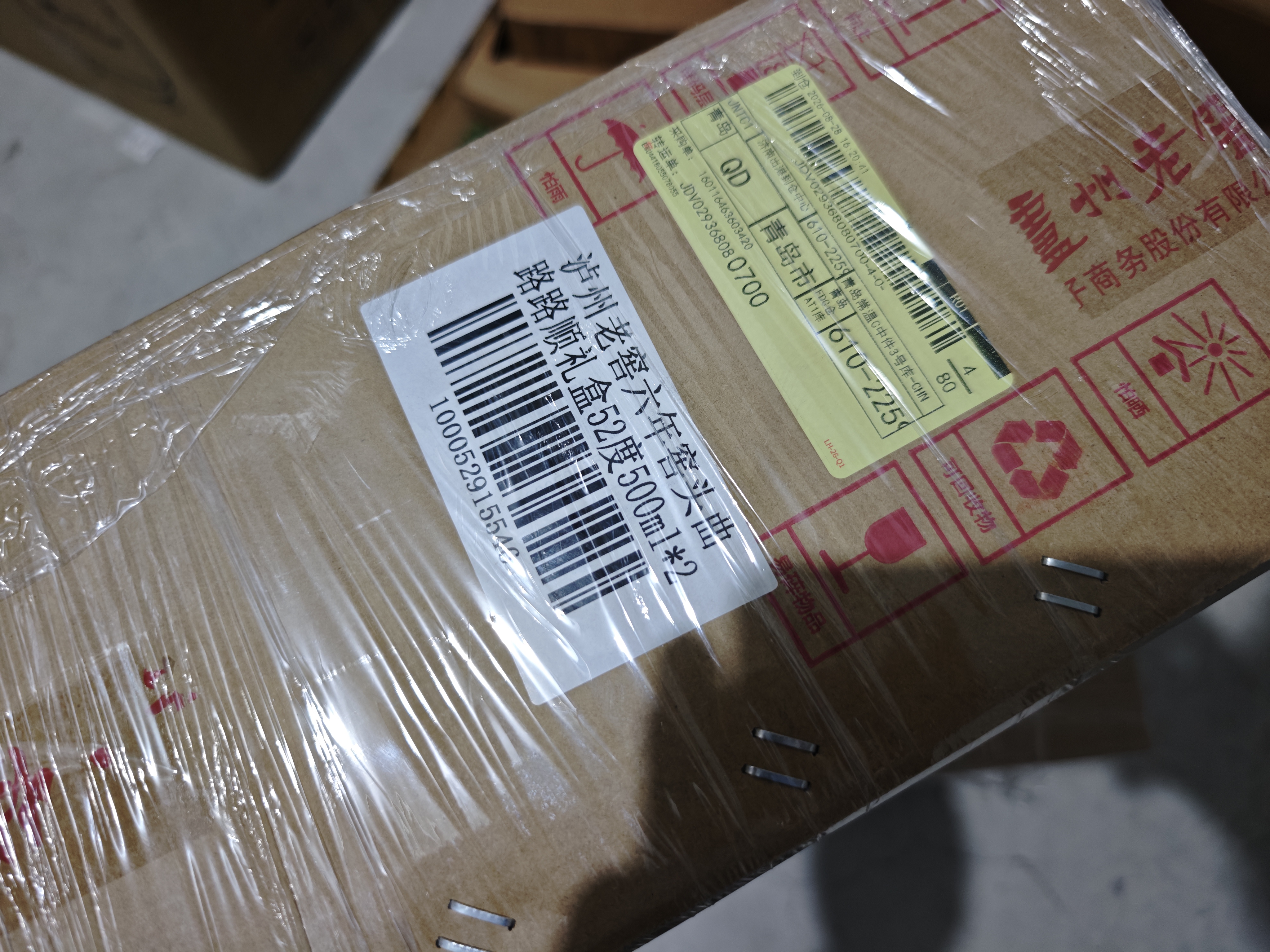 泸州老窖六年窖头曲 路路顺礼盒 浓香型白酒52度500ml*2瓶（配酒具礼袋） 实拍图