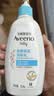 艾惟诺（Aveeno）艾维诺婴儿润肤乳儿童身体乳宝宝面霜 换季舒缓干痒保湿乳354g*2 实拍图
