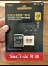 Sandisk闪迪256GB TF(MicroSD)内存卡4K极速金卡A2 V30 U3兼容大疆Pocket3/4P/Action 6运动相机/无人机存储卡 实拍图