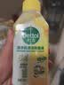 滴露（Dettol）洗衣机清洗剂强力杀菌去污消毒清洁剂滚筒波轮金装版250ml柠檬 实拍图
