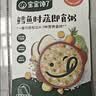 宝宝馋了冲冲面宝宝辅食【中秋国庆出行】婴幼儿冲泡面配方礼盒176g18月+ 实拍图