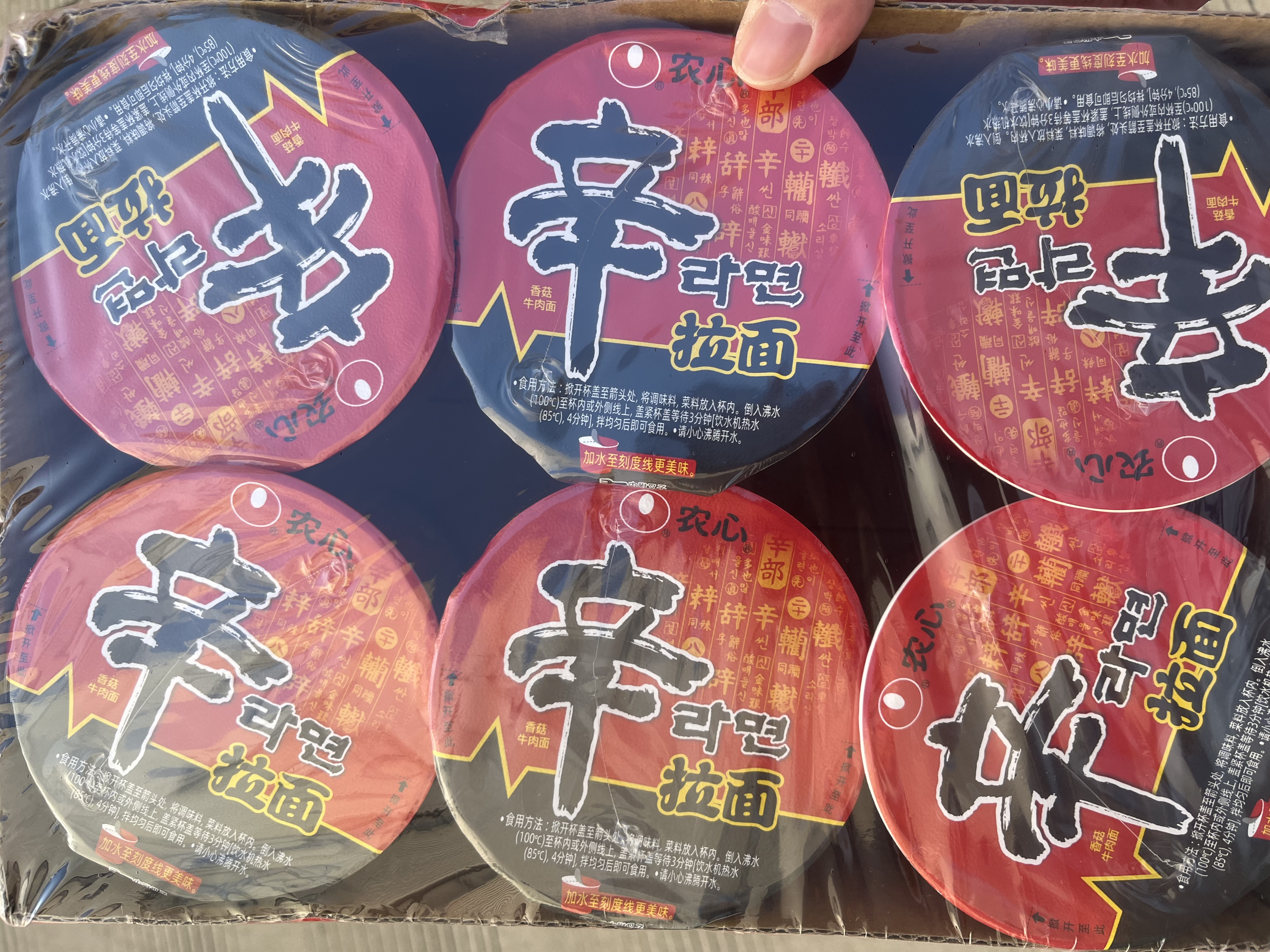 农心 香菇牛肉味辛拉面六连杯 65g*6杯方便面夜宵泡面 实拍图