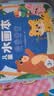 时光学儿童水画本动物世界单本清水涂色绘画本反复涂鸦幼儿园男孩女孩寒假生日礼物 实拍图