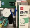 得力（deli）开学必备用品财务专用速干按动中性笔 0.35mm全针管黑色12支/盒SA130高考考试 实拍图