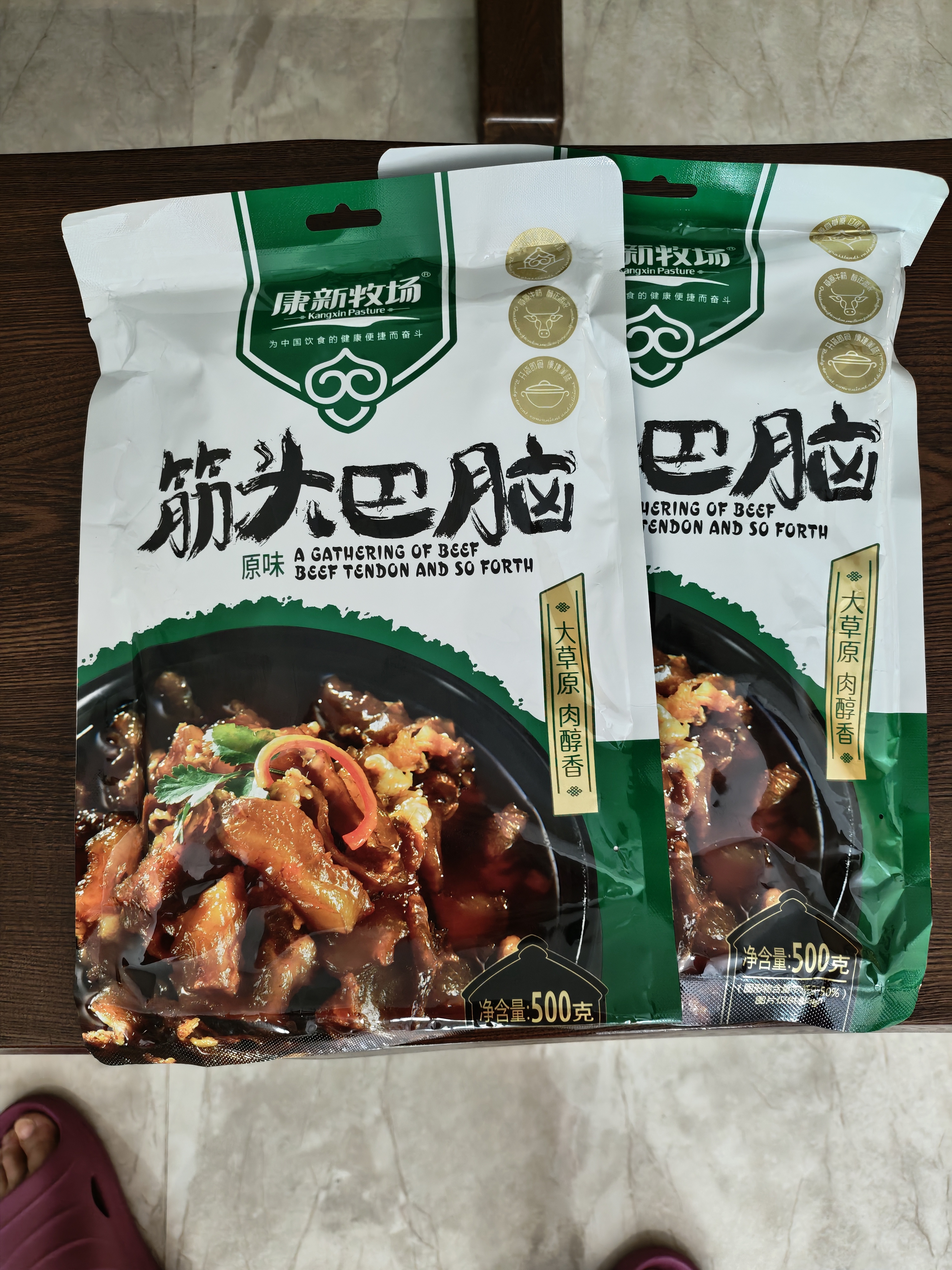 康新牧场内蒙草原筋头巴脑原味500g*2袋牛筋蹄筋加热即食牛肉火锅 实拍图