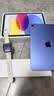 Apple/苹果 iPad 11英寸 A16芯片2025年款 平板电脑 (256GB WLAN版学习办公娱乐)蓝色 实拍图