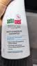 施巴（Sebamed）去屑洗发水400ml青少年洗发露洗头膏控油止痒舒缓无硅油德国进口 实拍图