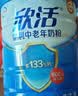 伊利欣活中老年奶粉 中秋节礼盒送礼 营养富硒高钙高蛋白0蔗糖 800g*2 实拍图
