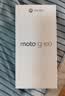 摩托罗拉 联想moto g100 四年质保 LCD护眼屏 7000mAh 国家补贴 应用六开 多场景NFC 8GB+256GB 曜石黑  实拍图