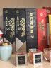 金门高粱 黑标金龙 清香型白酒 58度500ml*2瓶装【超值组套】 实拍图