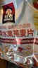 桂格（QUAKER）热带水果燕麦片420克 添加冻干芒果丁 冷泡麦片 可冷泡 实拍图