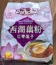 天堂牌西湖藕粉杭州特产红枣莲子速溶藕粉即冲即食早餐代餐粉480g袋 实拍图