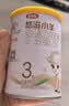 伊利金领冠悠滋小羊（低敏好吸收）3段1-3岁羊奶粉700g 实拍图