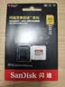 Sandisk闪迪512GB TF(MicroSD)内存卡4K极速金卡A2 V30 U3兼容大疆Pocket3/4P/Action 6运动相机/无人机存储卡 实拍图
