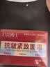 抗皱紧致面霜去眼袋抬头纹鱼尾纹颈纹保湿紧致 面霜50g*1瓶 实拍图
