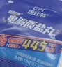 康比特能量胶新7重胶补充能量马拉松越野骑行12支【囤货装更划算】 实拍图