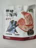 不二宝贝 儿童黑猪午餐肉无蔗糖 儿童宝宝零食搭配宝宝罐头120g单独6片 实拍图