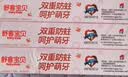 舒客宝贝（sakykids）儿童牙膏套装2-12岁含氟防蛀木糖醇护齿草莓味+鲜橙味60g*2支装 实拍图
