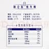 蒙牛特仑苏纯牛奶200mL*24盒 家庭囤货整箱牛奶早餐奶  实拍图
