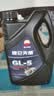 昆仑（KunLun）昆仑润滑油 天威 重负荷车辆货车前后桥 齿轮油 GL-5 85W-90  4L 实拍图