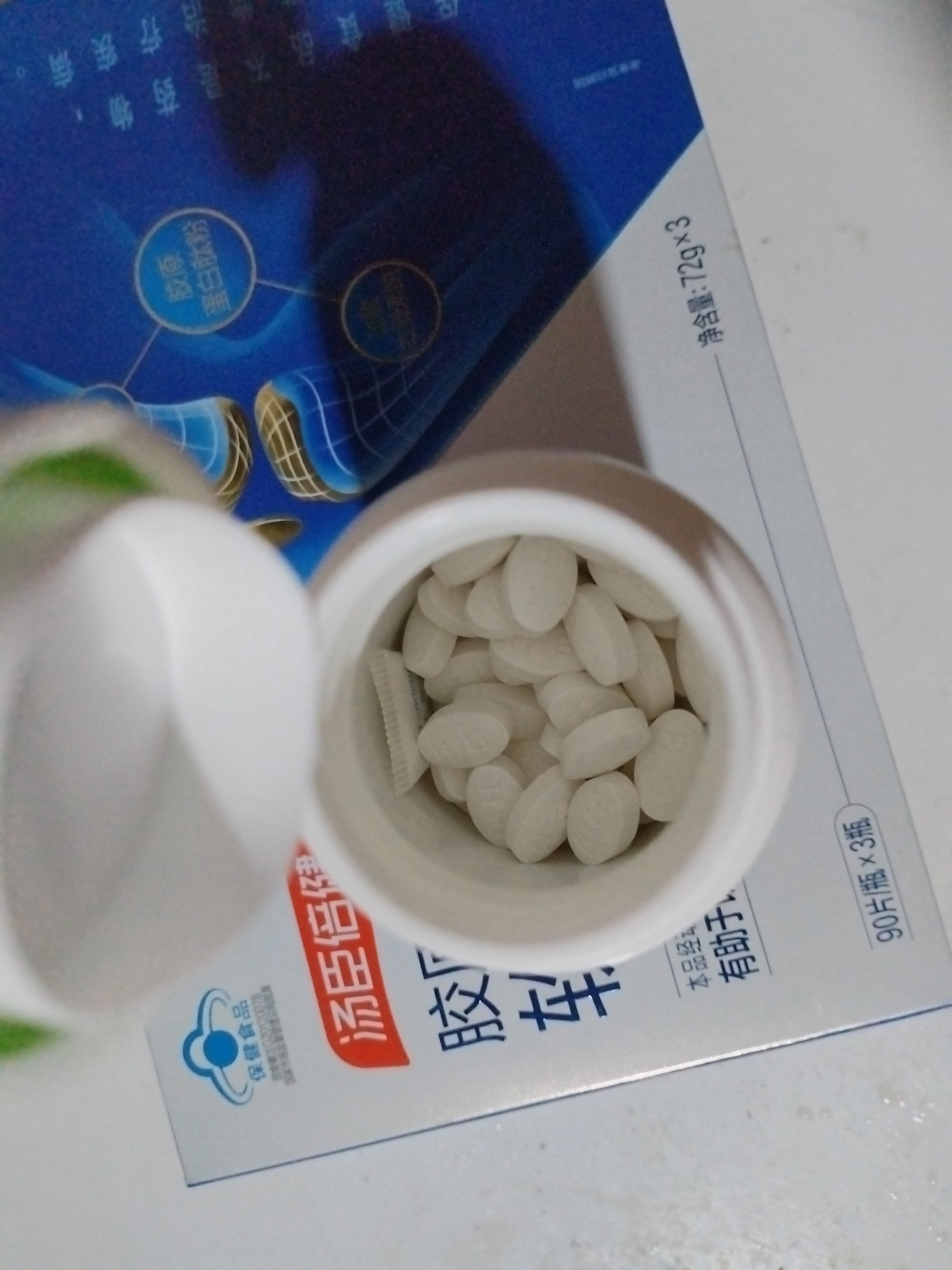 汤臣倍健胶原蛋白软骨素钙片270粒 骨胶原成人女性补钙 钙片中老年人 实拍图